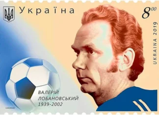 Валерий Лобановский биография. Украинский футболист и тренер